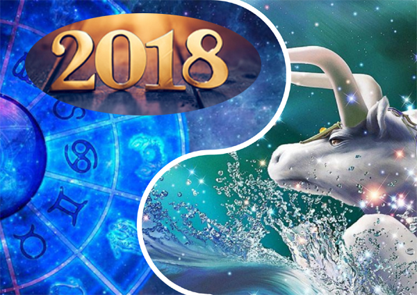 гороскоп на 2018 год - телец